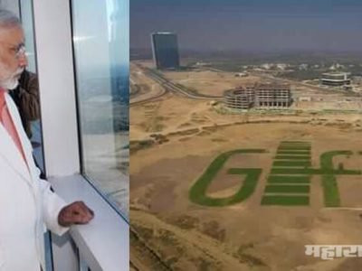 कोरोना आपत्तीत घात केला; मुंबईचं आंतरराष्ट्रीय वित्तीय केंद्र गुजरातला हलवलं