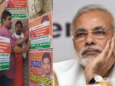 varanasi city posters pasted in varanasi to leaving banaras gujarati PM modi