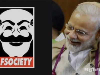 French hacker challenged Narendra Modi to publish Aadhar Card number