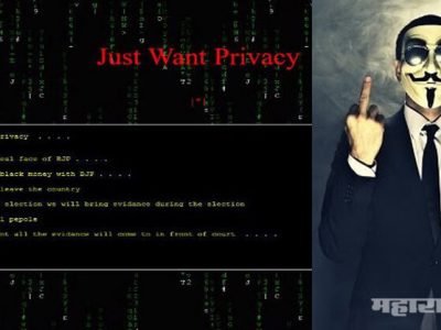 hackers hacked bjp it cell website and warn them about privacy of common peoples