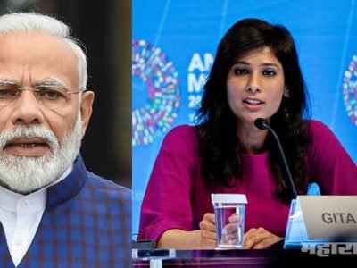 चिंता वाढली! भारताचा GDP दोन वर्ष केवळ एक टक्क्यांनी वाढणार – IMF चिंता वाढली! भारताचा GDP दोन वर्ष केवळ एक टक्क्यांनी वाढणार – IMF