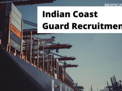Sarkari Naukri | भारतीय तटरक्षक दलात 425 पदांची भरती | शिक्षण बारावी-दहावी