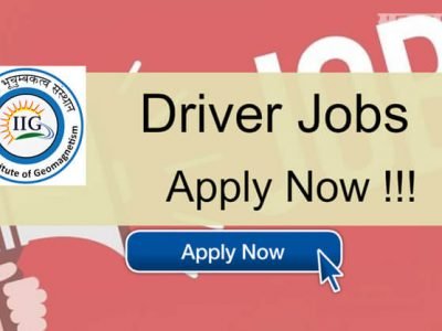 Sarkari Naukri | भारतीय भूचुम्बकत्व संस्थान मुंबई | ड्रायव्हरची भरती Sarkari Naukri | भारतीय भूचुम्बकत्व संस्थान मुंबई | ड्रायव्हरची भरती