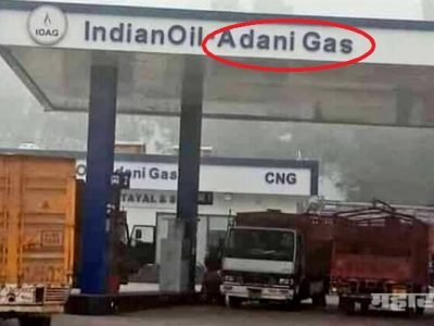 इंधन-गॅस दर गगनाला | पेट्रोल क्षेत्रात अंबानी तर गॅस क्षेत्रात अदानी समूह | होऊ द्या खर्च