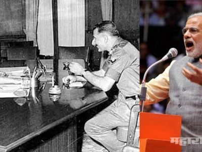 आणीबाणी: ‘हा नवा भारत आहे’ सांगणारे भाजप नेते अजूनही जुन्या आठवणीतच मग्न