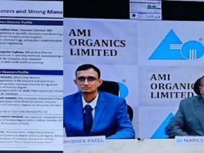 IPO Ami Organics Limited | या IPO’मुळे 3 दिवसात गुंतवणूकदारांचे पैसे डबल