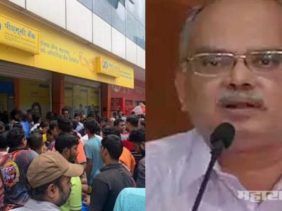 HDIL’ला कर्ज देताना काही संचालकांनी ६ वर्षांपूर्वी तांत्रिक फेरफार केल्याने RBI’ला सत्य समजलं नाही