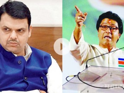 VIDEO | जलयुक्त शिवार योजना | फडणवीसांची फिरवाफिरवी | राज ठाकरेंकडून वास्तव