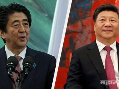 जपानचे ५७ जपानी कंपन्यांना चीनमधले प्लांट जपानमध्ये हलवण्याचे आदेश