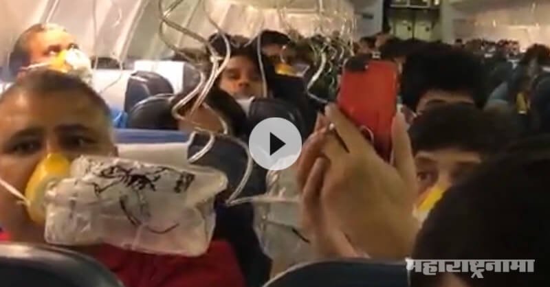 Mumbai Jet Airways Passenger’s facing health issues with blood from nose