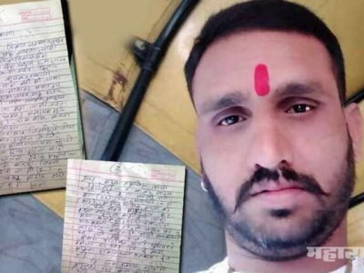 unemployed youth commits suicide blames bjp leader case registered against j k jadhav