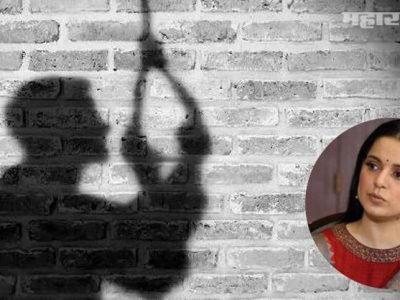 बेरोजगारीने तरुणांच्या आत्महत्या | सामान्यांची घरं उध्वस्त | गुंतवलं कंगनाच्या घरात