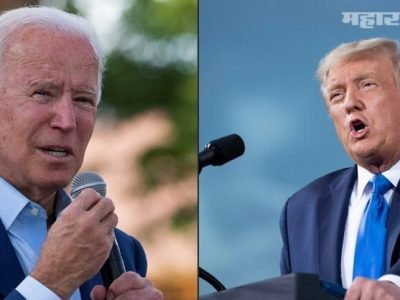 ट्रम्प यांचं आडमुठे धोरण | बायडेन यांना आत्ताच राष्ट्राध्यक्ष दर्जाची सुरक्षाव्यवस्था ट्रम्प यांचं आडमुठे धोरण | बायडेन यांना आत्ताच राष्ट्राध्यक्ष दर्जाची सुरक्षाव्यवस्था