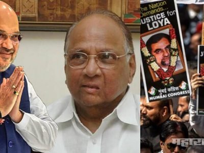 ब्रेकिंग न्यूज: मागणी असेल तरच लोया प्रकरणाची चौकशी करावी: शरद पवार
