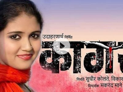 Rinku Rajguru new dance video