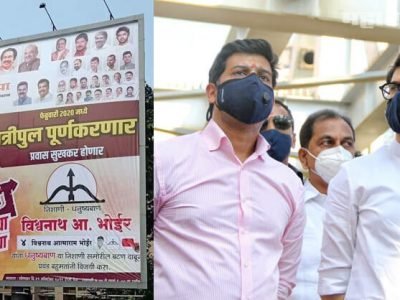 कल्याण पत्रीपूल | चीन जेवढ्या वेळेत हायवे आणि धरणं उभारतं | पण शिवसेना…