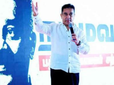 Kamal haasan party