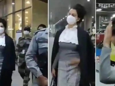 शेतकरी आंदोलन | कंगना मुंबईत आली की धाडली? | अनेकांना शंका – सविस्तर वृत्त