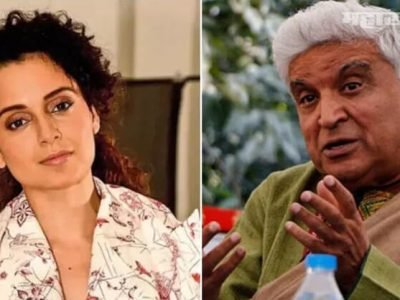 मानहानी प्रकरण | कंगनाला धक्का | जावेद अख्तर यांच्याविरोधातील याचिका कोर्टाने फेटाळली