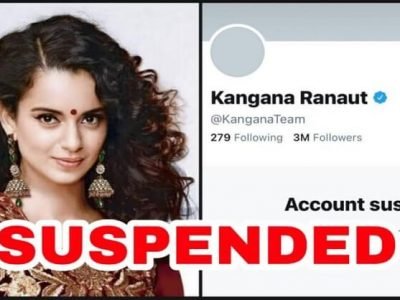 BREAKING | बंगाल हिंसाचारावरील संतापजनक ट्विट्स | कंगना रनौतचे ट्विटर हँडल सस्पेंड