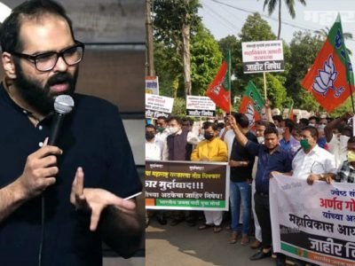 अर्णबसाठी आंदोलनं | भाजपा रिपब्लिकवर स्वतःची फुकट जाहिरात करुन घेतंय – कुणाल कामरा