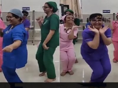 VIDEO | महिला डॉक्टरांचा डान्स सोशल मीडियावर व्हायरल | काय कारण?