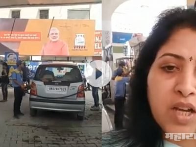 Lady expressing her anger on Modi Hordings on petrol pump