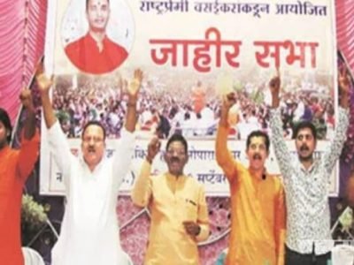 Congress party under pressure after declaring sanatan candidate at Ratnagiri loksabha