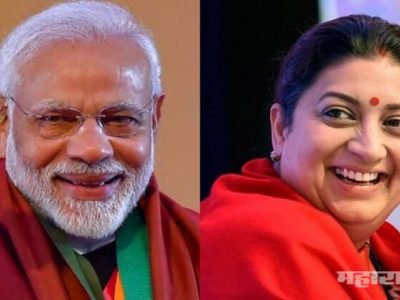 प्रियंका गांधी नवऱ्याचं कमी, माझ्याच नावाचा जास्त जप करतायत : स्मृती इराणी प्रियंका गांधी नवऱ्याचं कमी, माझ्याच नावाचा जास्त जप करतायत : स्मृती इराणी