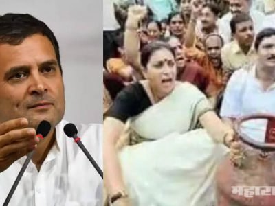 स्मृती ईराणी प्रकटल्या | आणि म्हणाल्या राहुल गांधी नेहमी राजकारण करतात