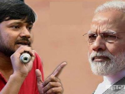 दंडाधिकाऱ्यांचा अहवाल जेएनयूत पाकिस्तान झिंदाबादच्या घोषणा दिल्या गेल्या नाहीत