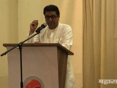 Raj Thackeray guided to maharashtra business club summit at Mumbai