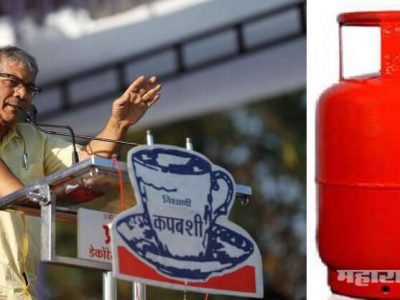 वंचित आघाडीचं निवडणूक चिन्ह ‘गॅस सिलेंडर’; विधानसभेत तरी शेगडी पेटणार का?