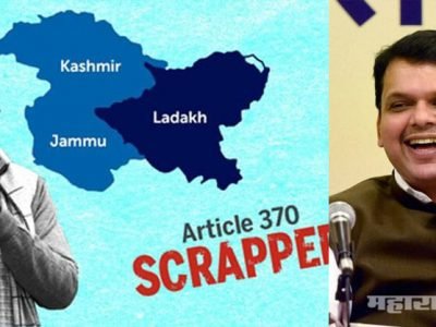 महागाई, बेरोजगारी, शेतकरी आत्महत्या विषयांवरून लक्ष हटवण्यासाठी भाजपचा काश्मीर केंद्रित प्रचार?