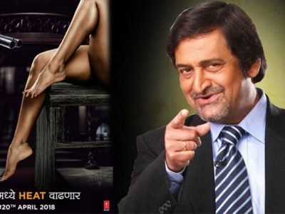 Mahesh Manjrekar released his film poster