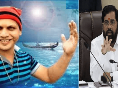 एकनाथ शिंदेंविषयी आक्षेपार्ह फेसबुक पोस्ट | मराठी कलाकार मयुरेश कोटकरला अटक