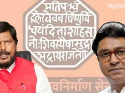 त्यांना मुख्यमंत्र्यांचा आदेश पाळायचा नसेल | म्हणून मुद्दाम मास्क घालत नसतील – आठवले