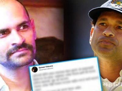 तो माझ्यासाठी क्रिकेटचा देव होता | पण यापुढे सगळं वेगळं असेल | मराठी दिग्दर्शकाची प्रतिक्रिया