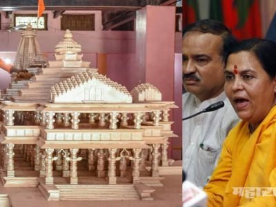 राम मंदिर ट्रस्ट’वरून भाजपमध्ये जातीय राजकारण तापलं