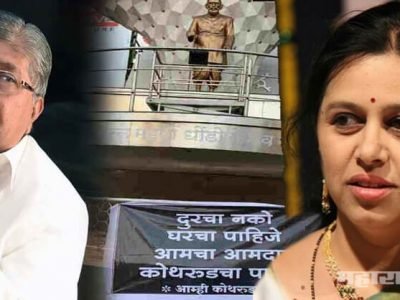 मेधा कुलकर्णीं यांचा राजकीय प्रवास संपुष्टात? | चंद्रकांत पाटलांवर अजून विश्वास?