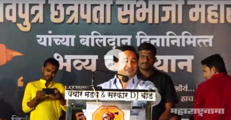 MLA Nitesh Rane criticize shivsena by exposing them on Amol Kolhe’s reason of leaving shivsena