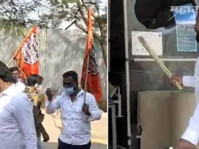 मनसे कार्यकर्त्यांनी अ‍ॅमेझॉनचं पुण्यातील कार्यालय फोडलं | वाद पेटणार