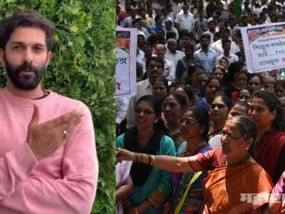 VIDEO: आरे’तील वृक्षतोडीविरोधात अमित ठाकरेंचं मुंबईकरांना आवाहन; पुढे या व्यक्त व्हा! VIDEO: आरे’तील वृक्षतोडीविरोधात अमित ठाकरेंचं मुंबईकरांना आवाहन; पुढे या व्यक्त व्हा!