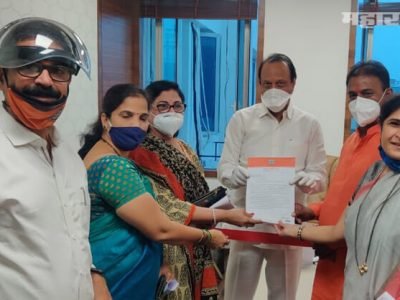 महिला बचत गटातील महिलांचे कर्ज माफ करावं | मनसेची अर्थमंत्र्यांकडे मागणी