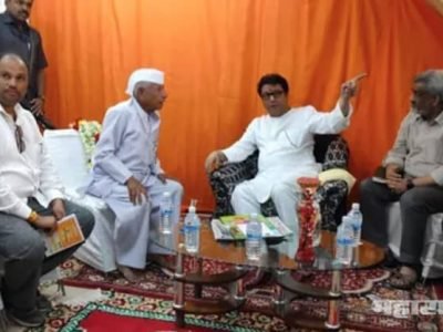 Onion producer meet mns chief raj thackeray at Nashik