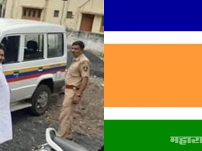 खळखट्याक: शेतकऱ्यांना लुटणाऱ्या बँक अधिकाऱ्याला चोप; मनसे उपाध्यक्ष राजू उंबरकरांना अटक