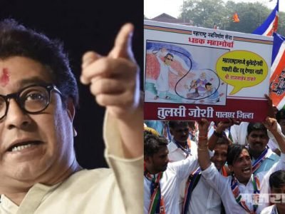 मनसेच्या झेंड्यासोबतच कार्यकर्त्यांच्या गळ्यातील मफलर’मध्ये सुद्धा भगवा जोश