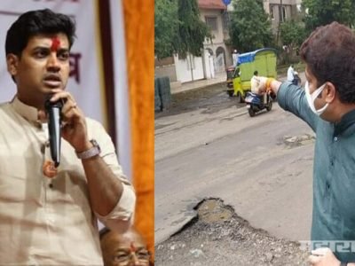 शिंदेंच्या बंगल्यापासूनच खड्ड्यांच्या साम्राज्याची सुरुवात | खड्डेमय कल्याणची मनसेकडून पोलखोल