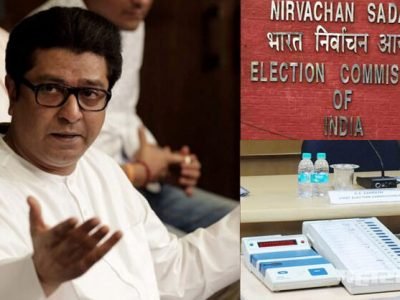 ईव्हीएम हटाव आंदोलन राज ठाकरे पेटवणार असल्याने ईडीची नोटीस; समाज माध्यमांवर चर्चा रंगली