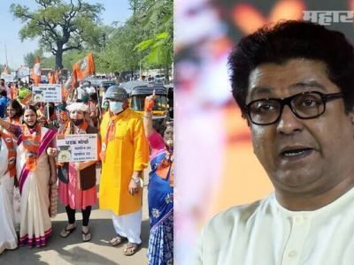 तुमचं ऑफिस तुमची जबाबदारी | मनसेचा महामोर्चा | वीजबिलावरून सरकारला शॉक